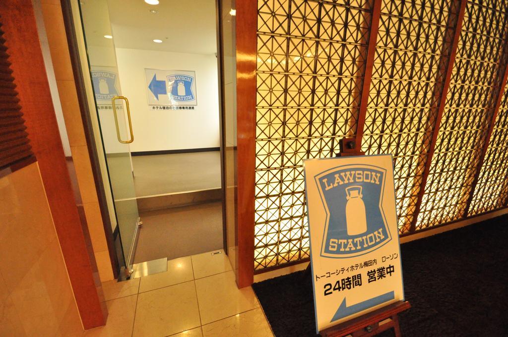 Toko City Hotel Umeda Осака Екстериор снимка